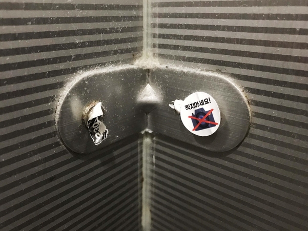 韩国偷拍有多可怕? 韩国记者用这些照片告诉你 暗洞无处不在