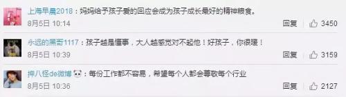 “我不打扰你,亲亲我就走”简单一句话,感动无数人!