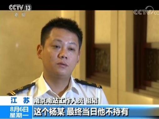 “南京旅客横穿铁轨身亡”铁路局被判无责,记者调查背后案情