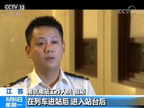 “南京旅客横穿铁轨身亡”铁路局被判无责,记者调查背后案情