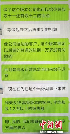 浙江警方破获诈骗案:“代运营”榨干“网店菜鸟”